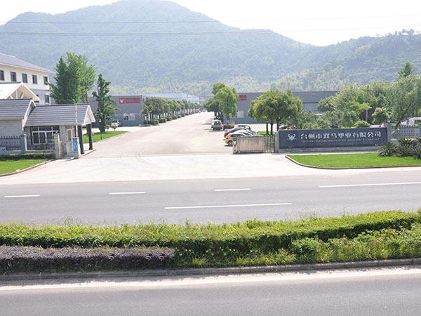 双马塑业